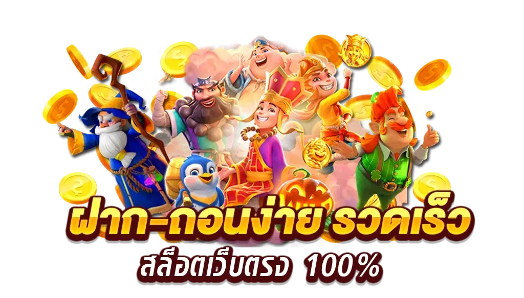 allone777 เข้า สู่ ระบบ ล่าสุด วัน นี้