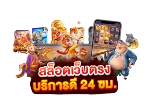 ทางเข้า allone777 เข้าสู่ระบบ